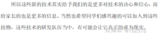 内容图片