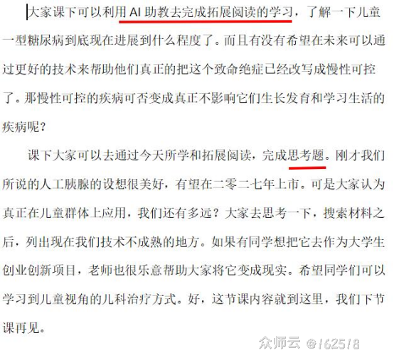 内容图片