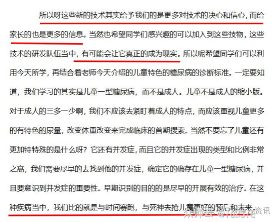 内容图片
