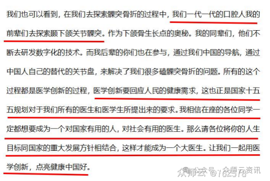 内容图片