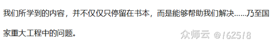 内容图片