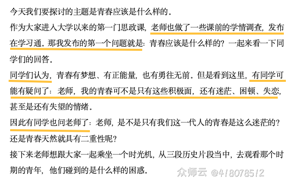 内容图片