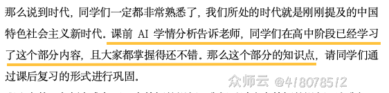 内容图片