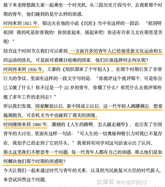 内容图片