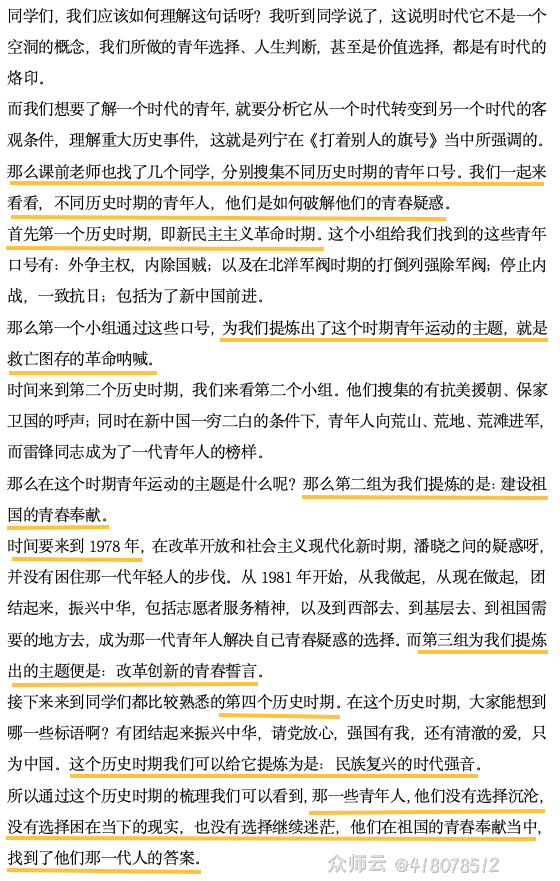 内容图片