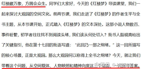 内容图片