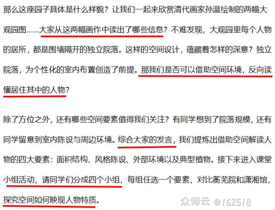 内容图片