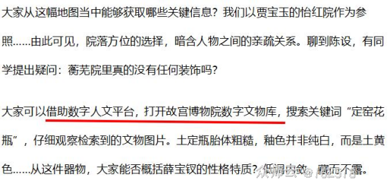 内容图片