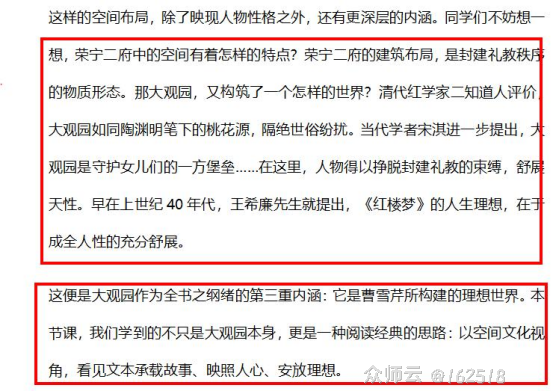 内容图片