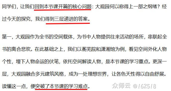 内容图片