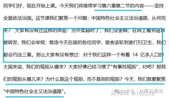 内容图片
