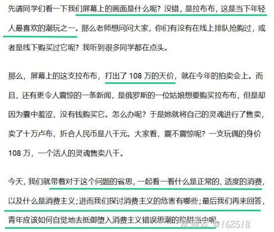 内容图片