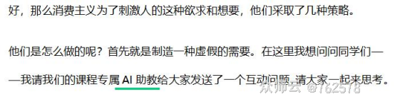 内容图片