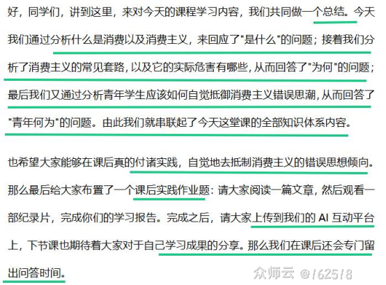内容图片