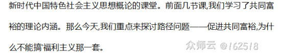 内容图片
