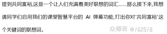 内容图片