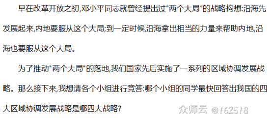 内容图片