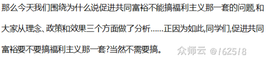 内容图片