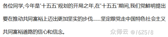 内容图片