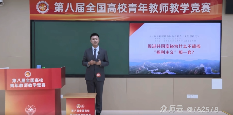内容图片