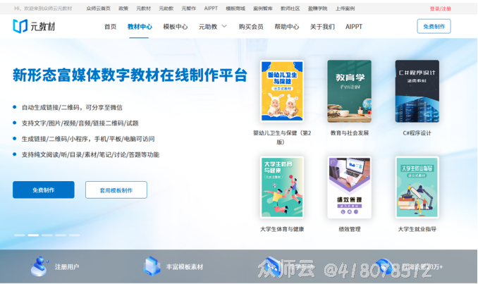内容图片