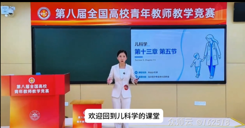 内容图片
