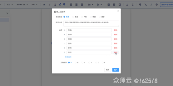 内容图片