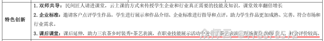 内容图片