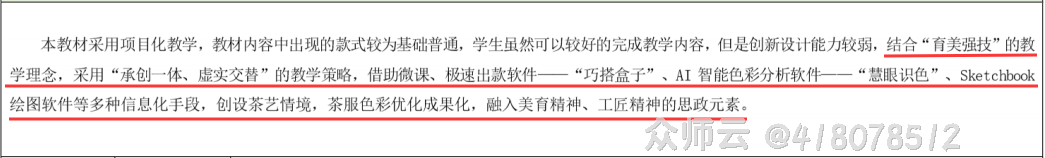 内容图片