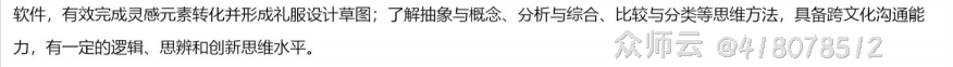 内容图片