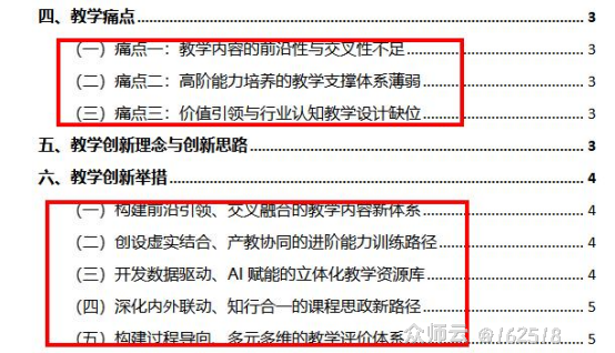 内容图片